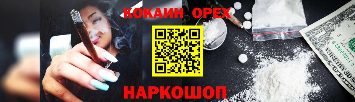 COCAIN FishScale  Кокаин Fish Scale  Кудрово  Вход с VPN 