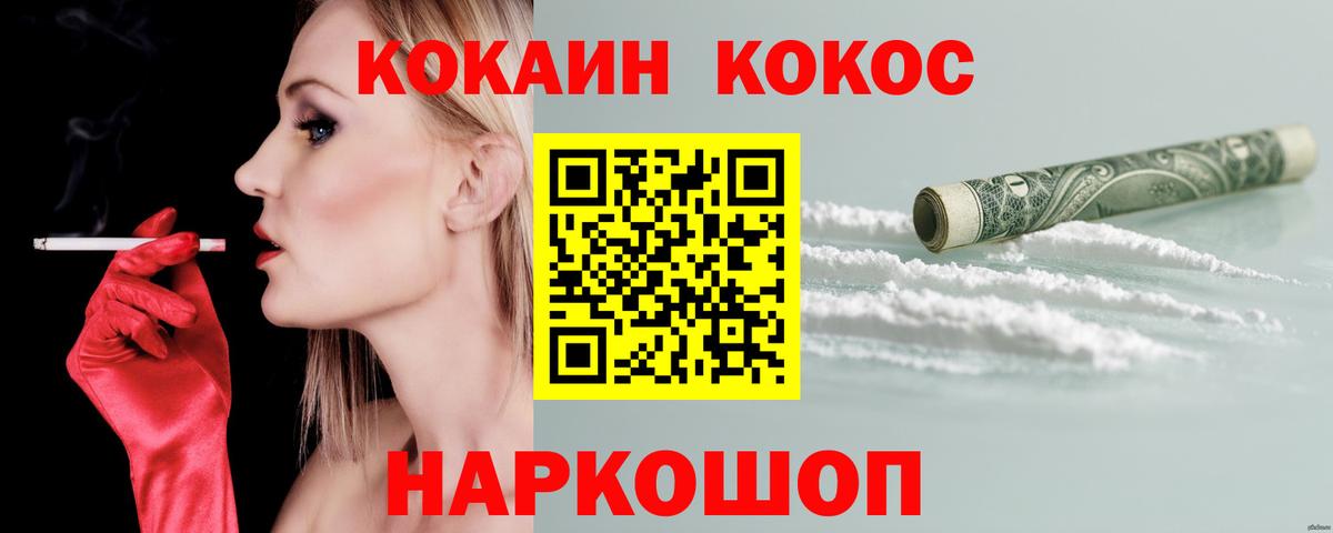МЕФ   Кудрово  Марихуана  Cocaine  Вход с VPN  ГАШ  ГАШИШ 