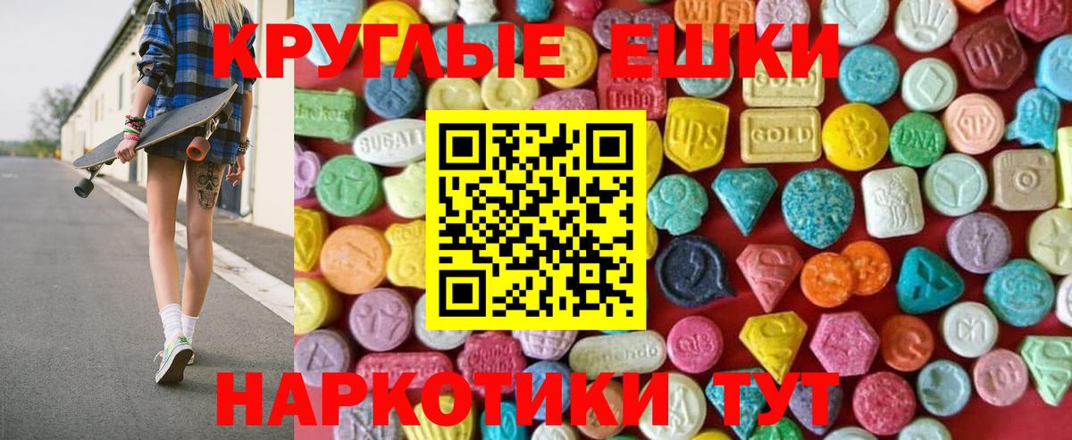 Экстази mix Кудрово