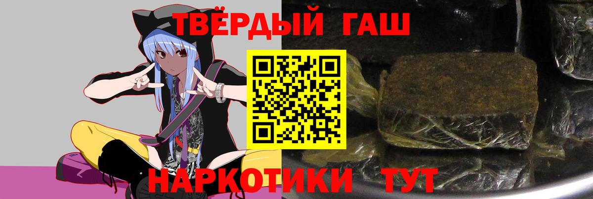 Кудрово  Гашиш VHQ  Гашиш  Гашиш гашик  Вход с VPN 