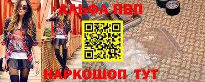 эйфоретик Заволжье