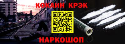 МДМА Жуковский