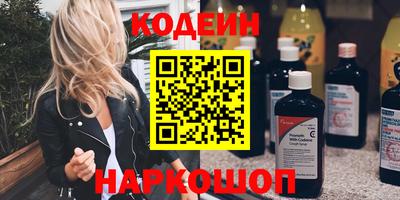 эйфоретик Заволжье