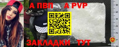 МДМА Жуковский