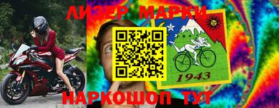 МДМА Жуковский