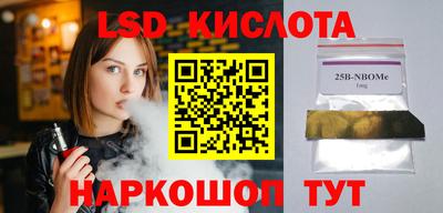 МДМА Жуковский