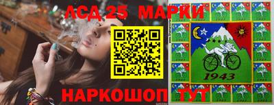 марки lsd Заводоуковск