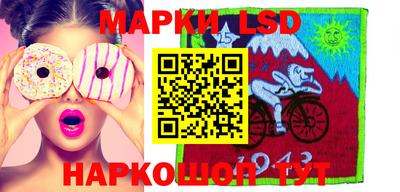 марки lsd Заводоуковск
