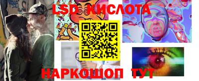 МДМА Жуковский