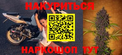 МДМА Жуковский