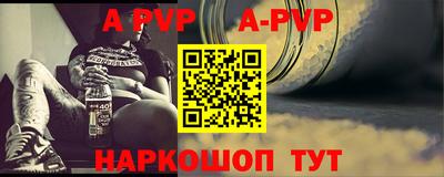 МДМА Жуковский