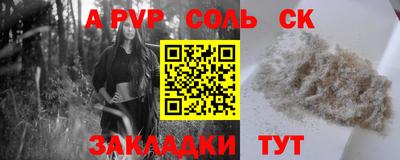 марки lsd Заводоуковск