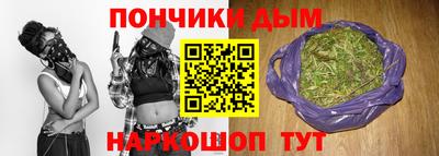 МДМА Жуковский