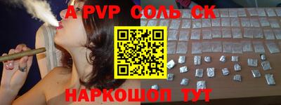 МДМА Жуковский