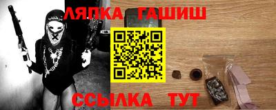 герыч Ипатово