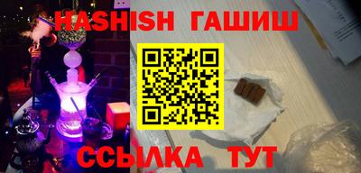 МДМА Жуковский