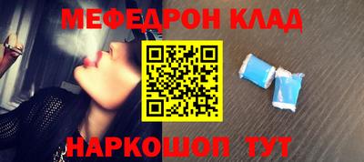 эйфоретик Заволжье