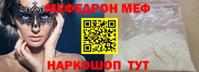 эйфоретик Заволжье