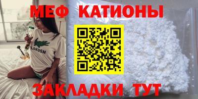 МДМА Жуковский