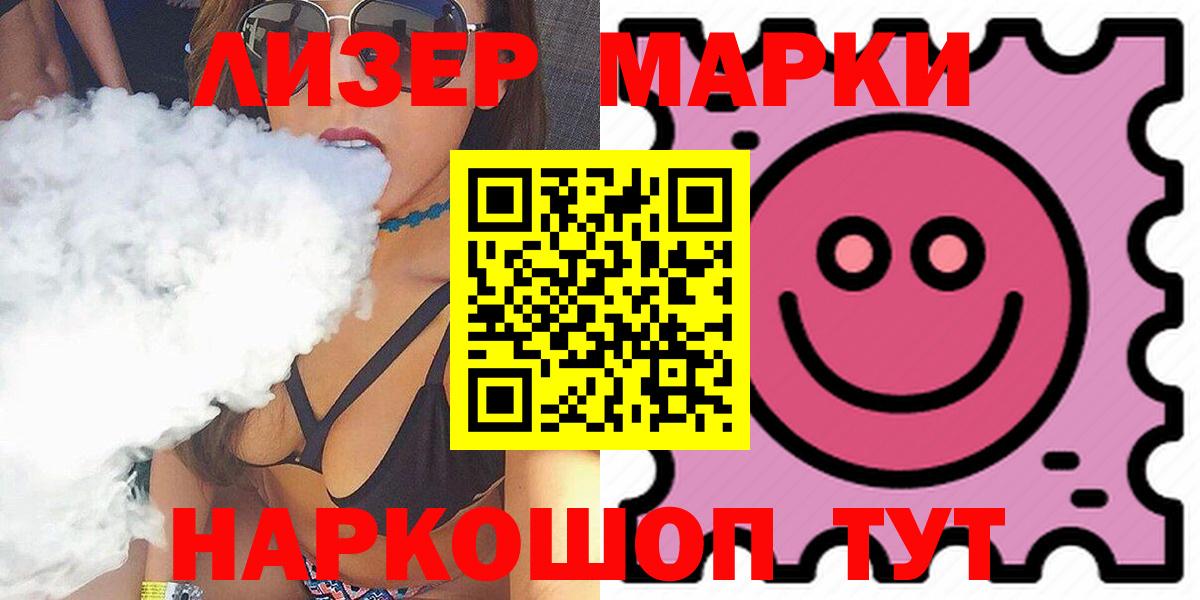 Лсд 25 экстази кислота  Вход с VPN  Кудрово  ЛСД экстази ecstasy 