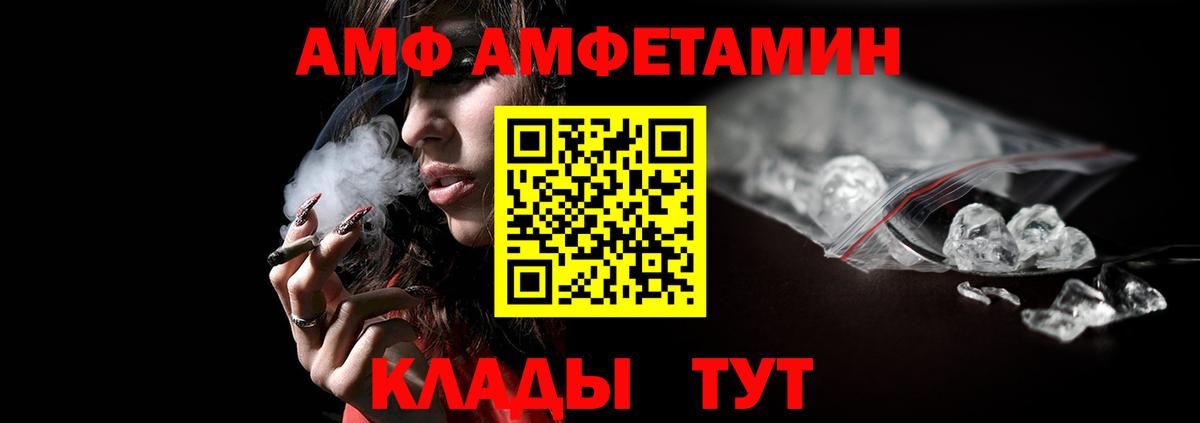 МЕТАМФЕТАМИН пудра  МЕТАМФЕТАМИН пудра  Кудрово  Вход с VPN 