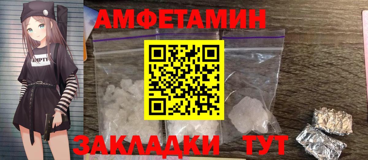 МЕТАМФЕТАМИН винт Кудрово