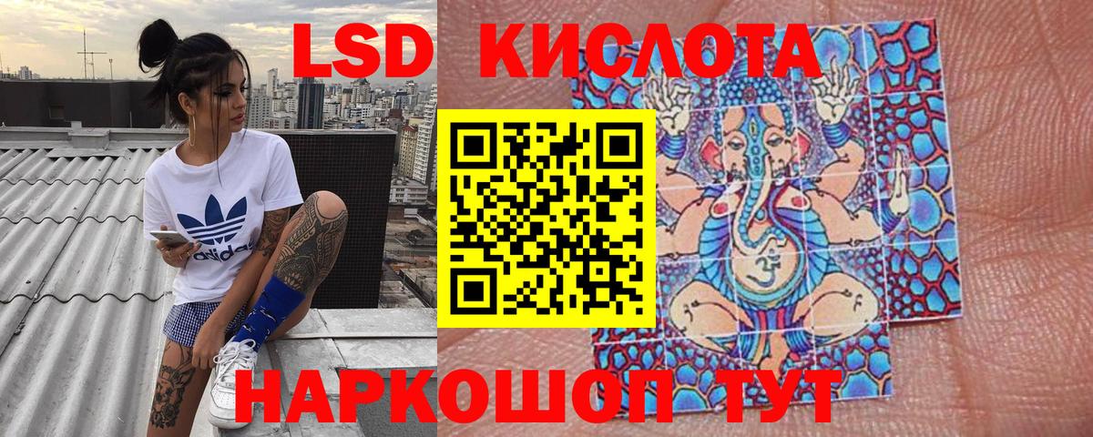 Кудрово  Наркотические марки 1,8мг  Вход с VPN 
