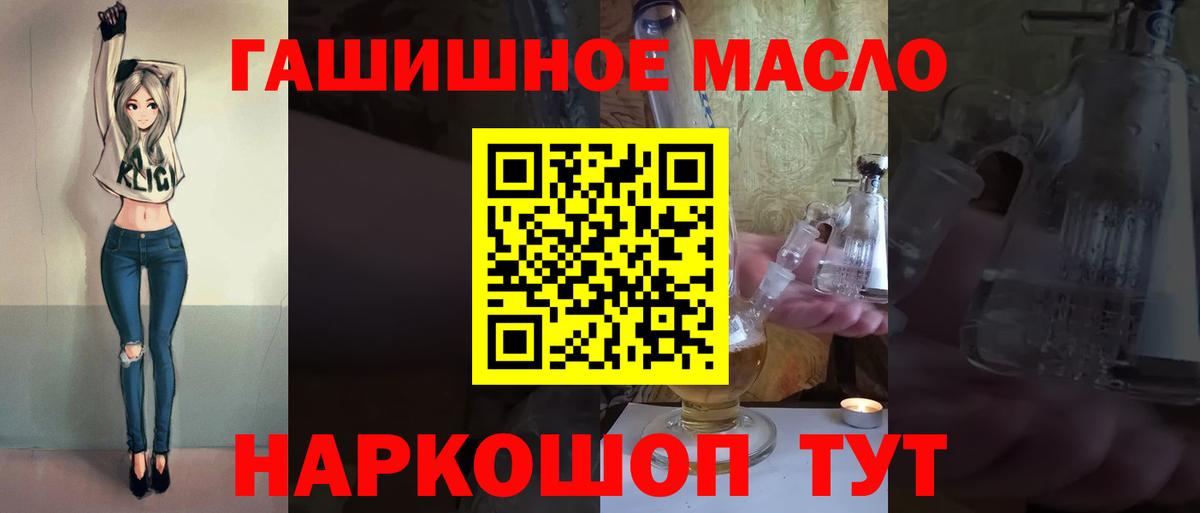 ТГК Wax  Вход с VPN  Кудрово 