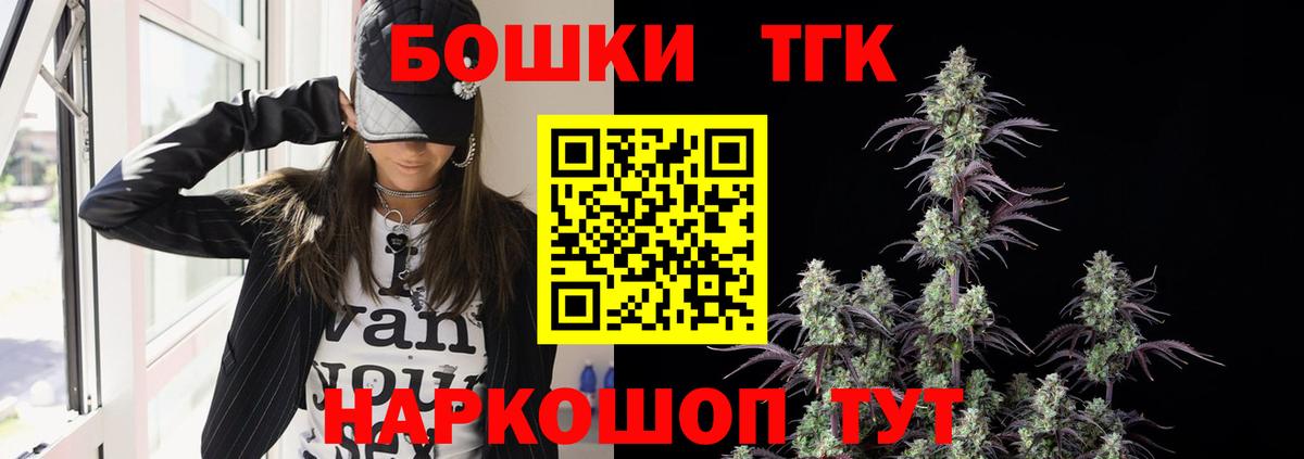 Конопля тримм Кудрово